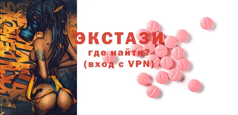 shop какой сайт  Серпухов  ЭКСТАЗИ 280 MDMA 