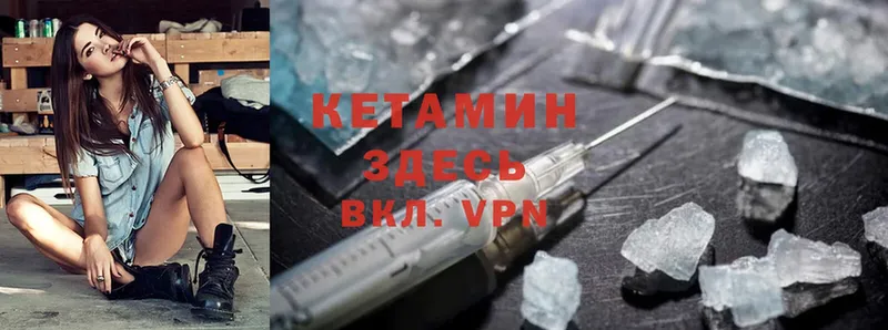 КЕТАМИН ketamine  где купить   Серпухов 