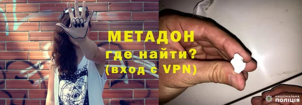 mdpv Балабаново