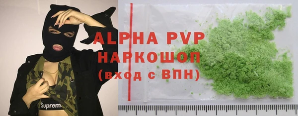 mdpv Балабаново