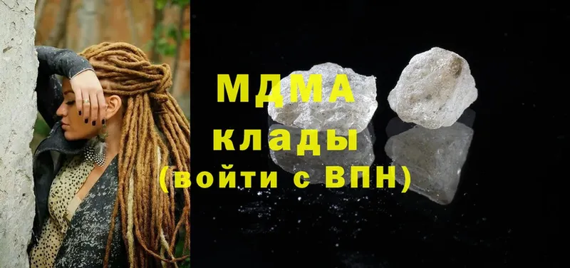 MDMA crystal  наркота  Серпухов 